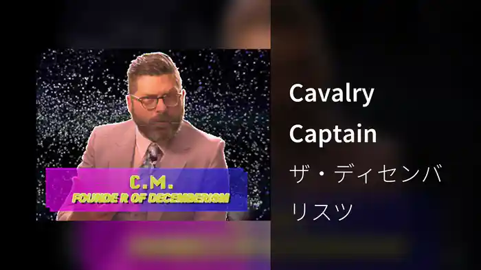 Cavalry Captain