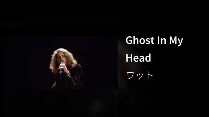 Ghost In My Head