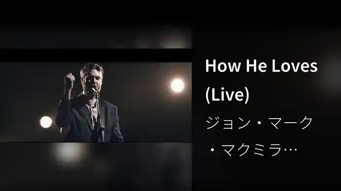 How He Loves (Live)