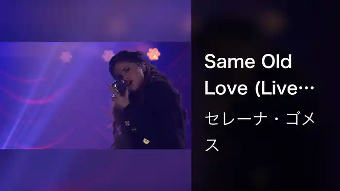 Same Old Love (Live On The Tonight Show)