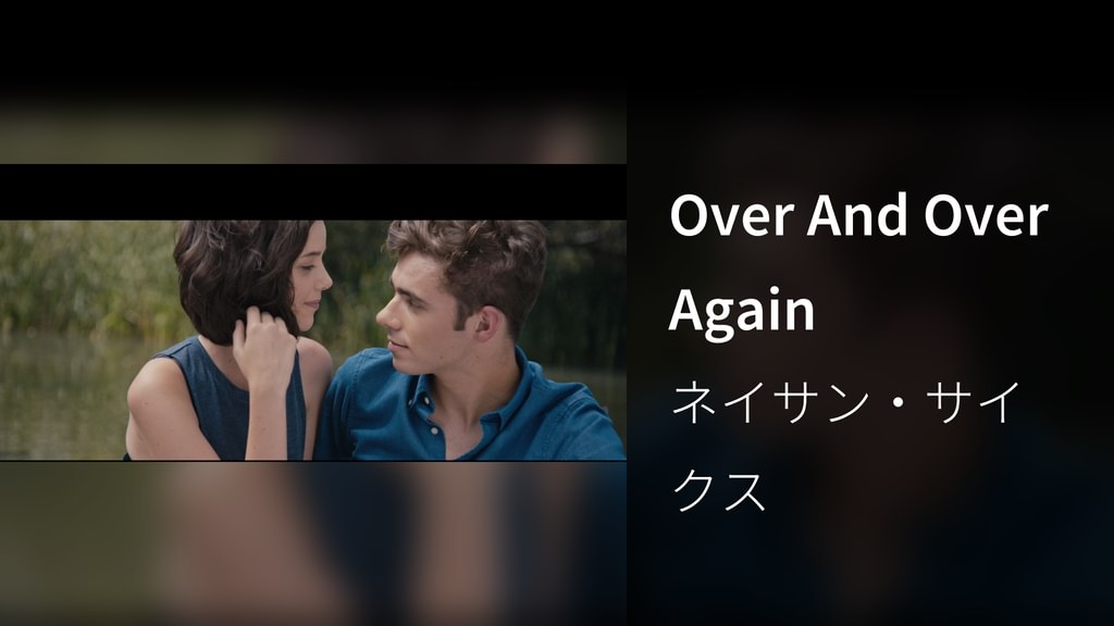 Over And Over Again(音楽・ライブ / 2015) - 動画配信 | U-NEXT 31日間無料トライアル