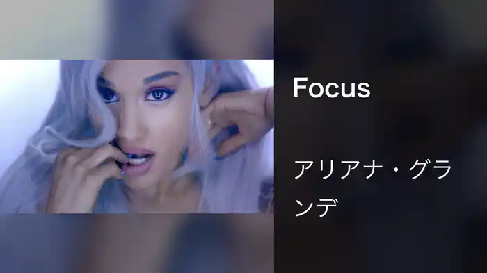 Focus