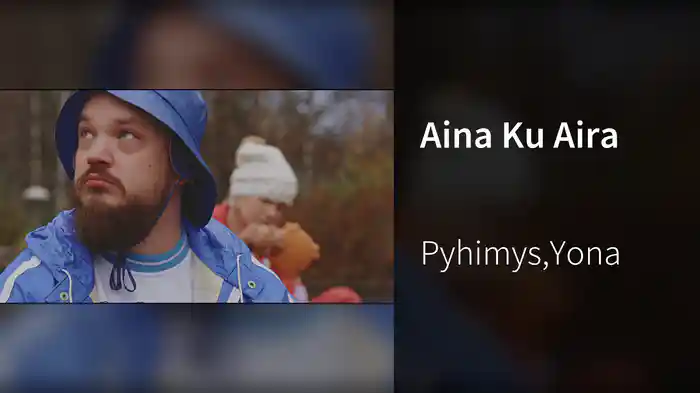 Aina Ku Aira