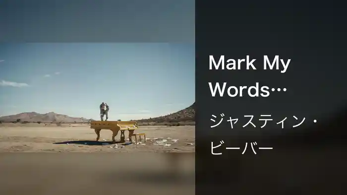 Mark My Words (PURPOSE : The Movement)