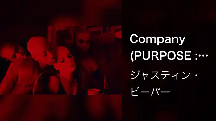 Company (PURPOSE : The Movement)