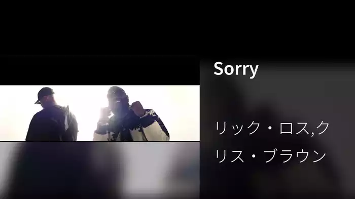 Sorry
