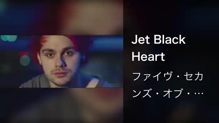 Jet Black Heart