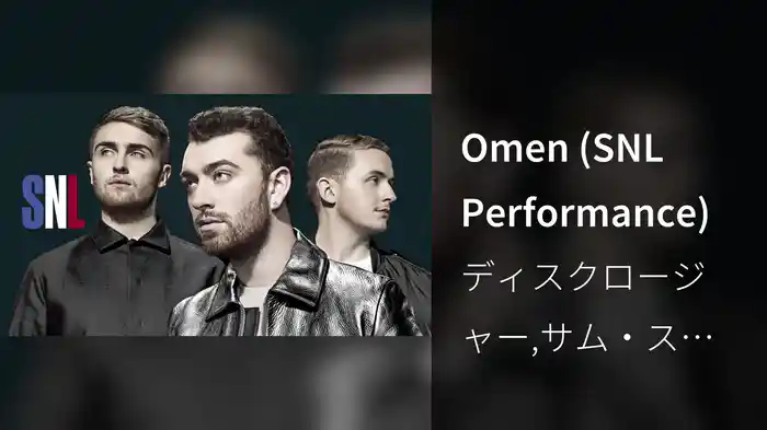 Omen (SNL Performance)