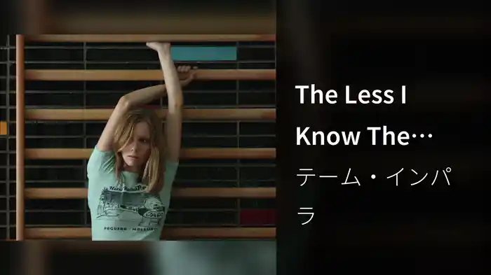 The Less I Know The Better