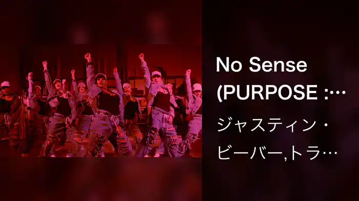 No Sense (PURPOSE : The Movement)