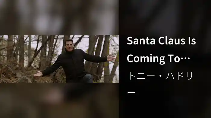 Santa Claus Is Coming To Town