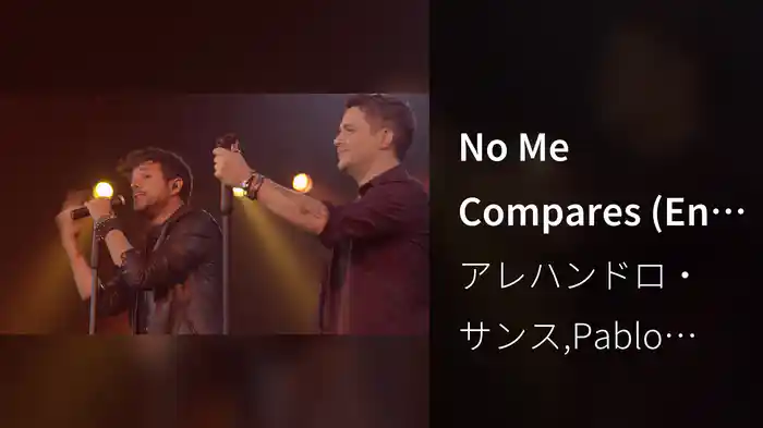 No Me Compares (En Vivo Desde Madrid / 2015)
