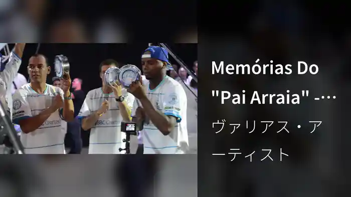 Memórias Do "Pai Arraia" - Um Sonho Pernambucano, Um Legado Brasileiro (G.R.E.S. Unidos de Vila Isabel)