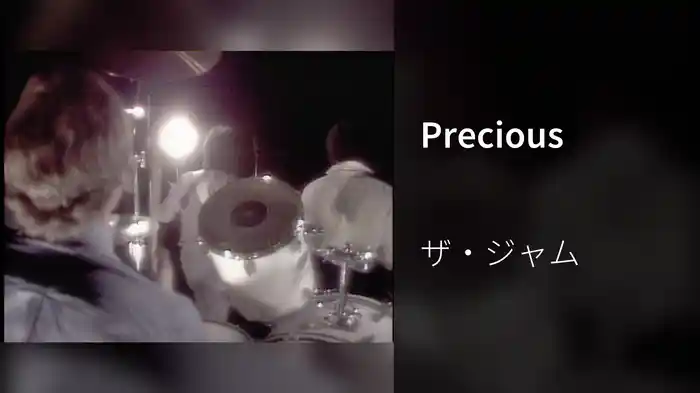 Precious