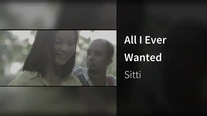 All I Ever Wanted