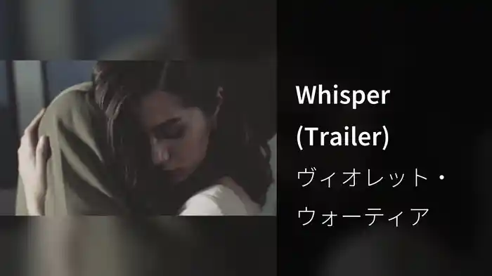 Whisper (Trailer)