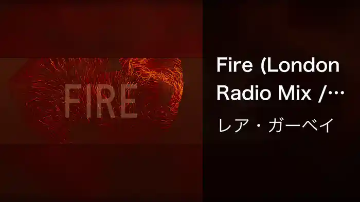 Fire (London Radio Mix / Lyric Video)