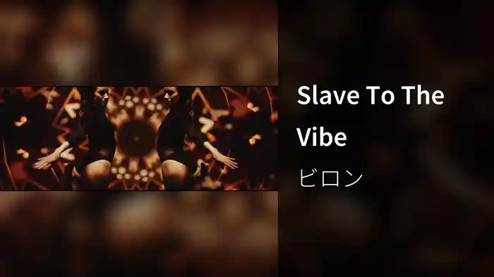 Slave To The Vibe
