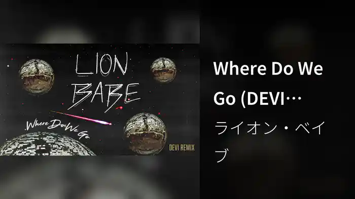 Where Do We Go (DEVI Remix / Audio)