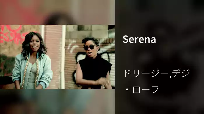 Serena