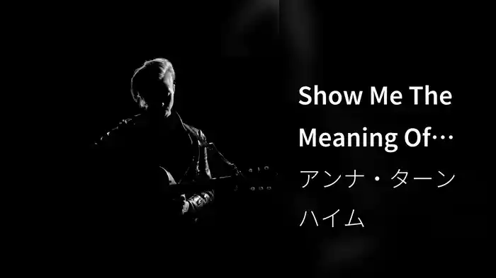 Show Me The Meaning Of Being Lonely