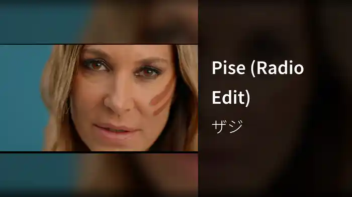 Pise (Radio Edit)