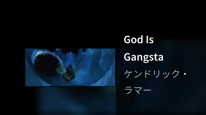 God Is Gangsta