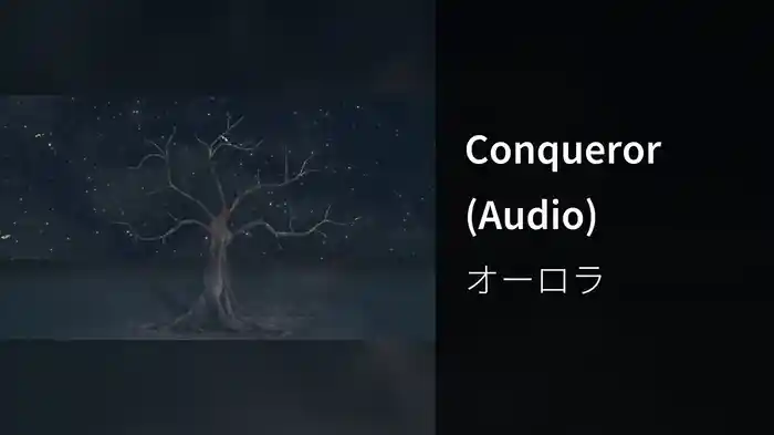 Conqueror (Audio)