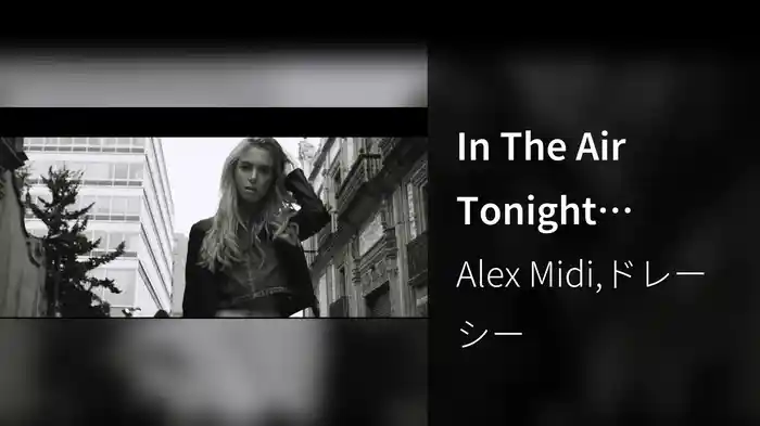 In The Air Tonight (Radio Edit)