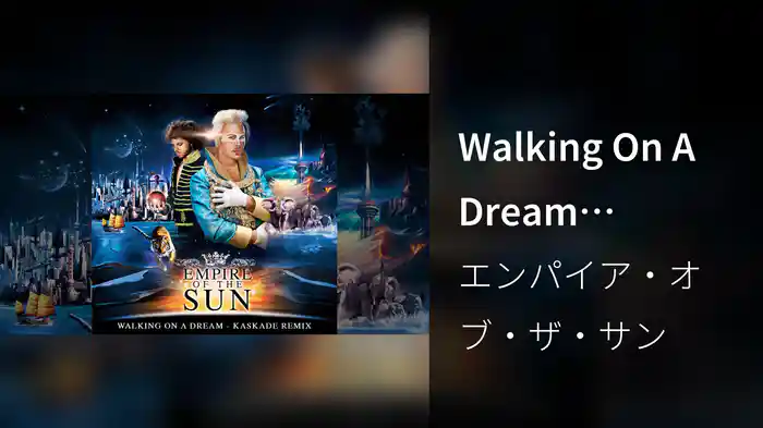 Walking On A Dream (Kaskade Remix / Audio)