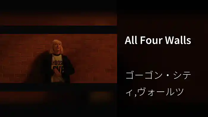 All Four Walls