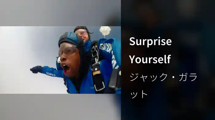 Surprise Yourself