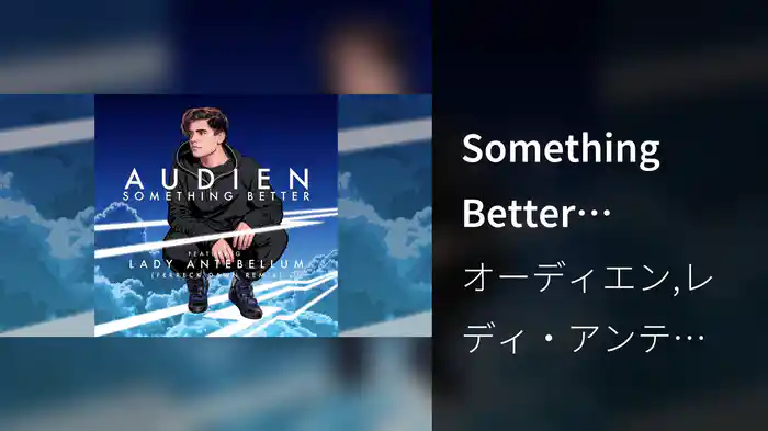 Something Better (Ferreck Dawn Remix / Audio)