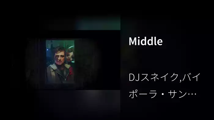 Middle