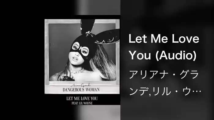 Let Me Love You (Audio)