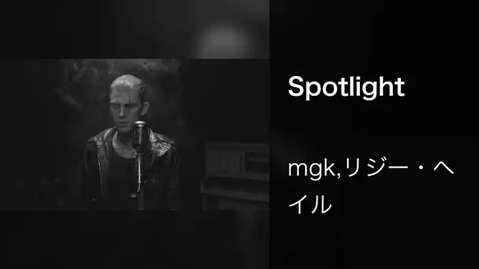 Spotlight