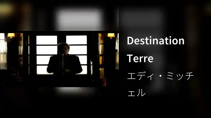Destination Terre