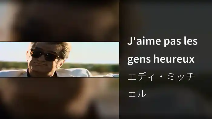 J'aime pas les gens heureux