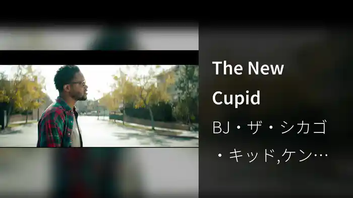 The New Cupid