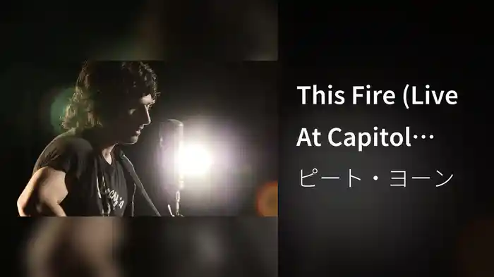 This Fire (Live At Capitol Studios)