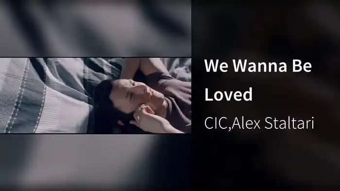 We Wanna Be Loved