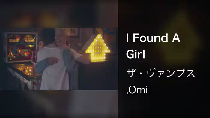 I Found A Girl
