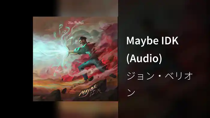 Maybe IDK (Audio)