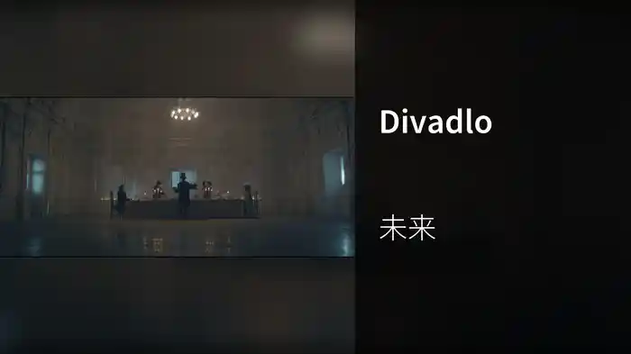 Divadlo