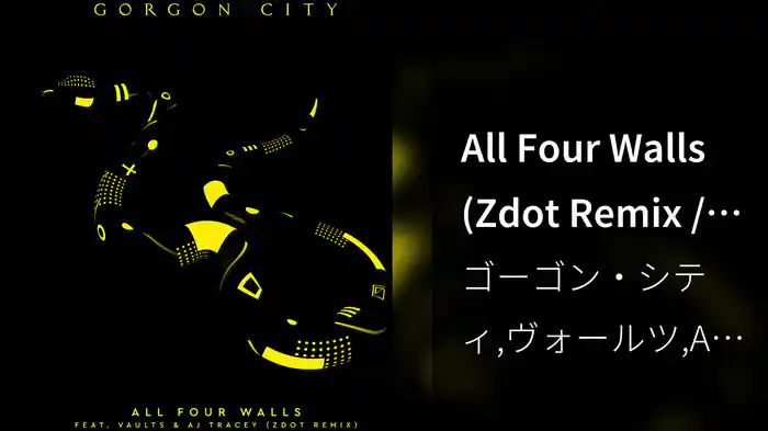 All Four Walls (Zdot Remix / Audio)
