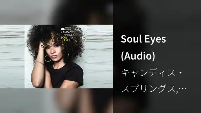 Soul Eyes (Audio)