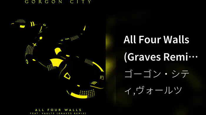 All Four Walls (Graves Remix / Audio)