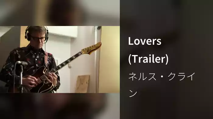 Lovers (Trailer)