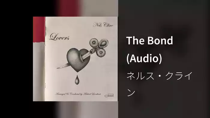 The Bond (Audio)