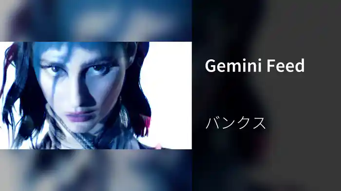 Gemini Feed